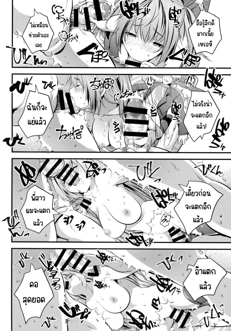 แอบมาคนซิงตอนเป็นนางแบบนู้ด